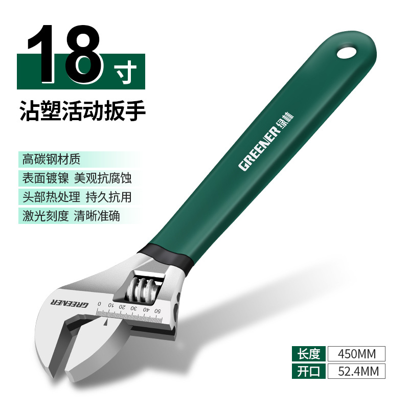 Colección de herramientas de llave ajustable Green Forest llave universal de boca abierta en vivo multifuncional tablero abierto grande productos genuinos movimiento ajustable