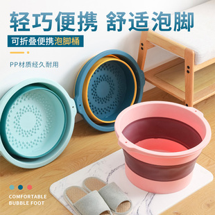 Foldable round foot bath bucket portable over-calf foot bath tub dormitory foot bath artifact massage foot bath