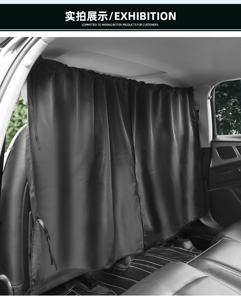 Car Sunshade Curtain, Sun Protection and Heat Insulation, Car Privacy Curtain, Front and Rear Seat Blackout Curtain, Car Interior Space Partition Cooling Curtain