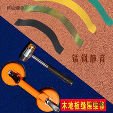 ��ľ�ͺ϶���ľ�ذ受��Ƭ��s�p϶�_���ޏ�䓿����ӹ�Ƭ�|��̫��