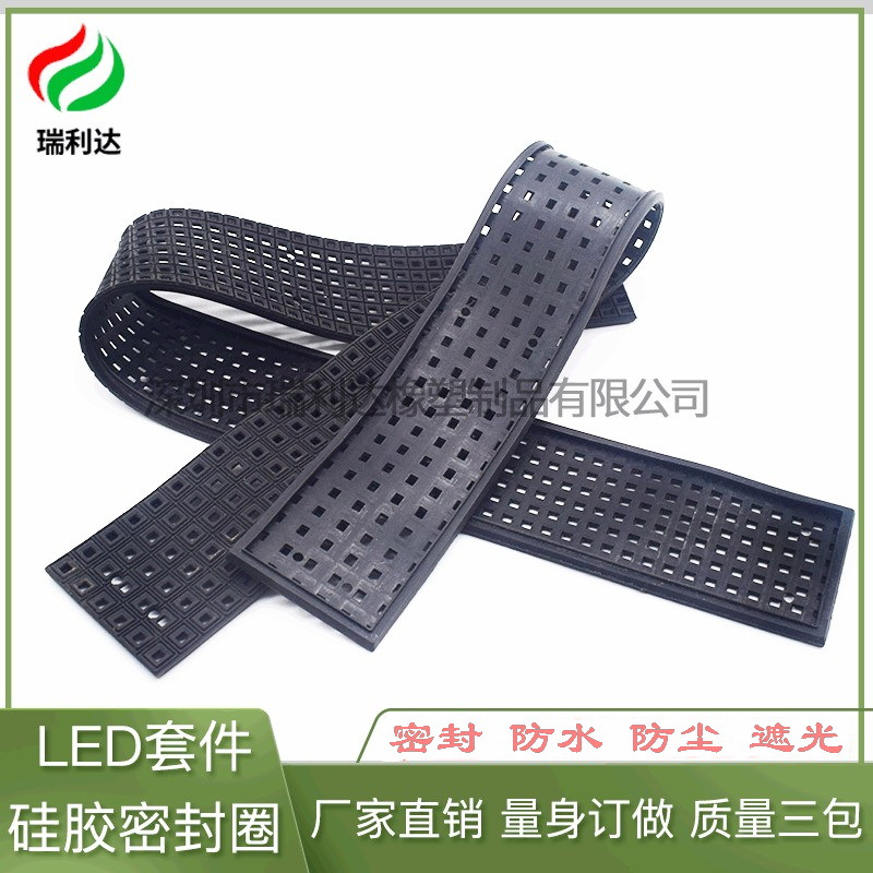 LED套件硅胶密封圈 厂家直销耐高温硅胶型密封圈来图来样定 制