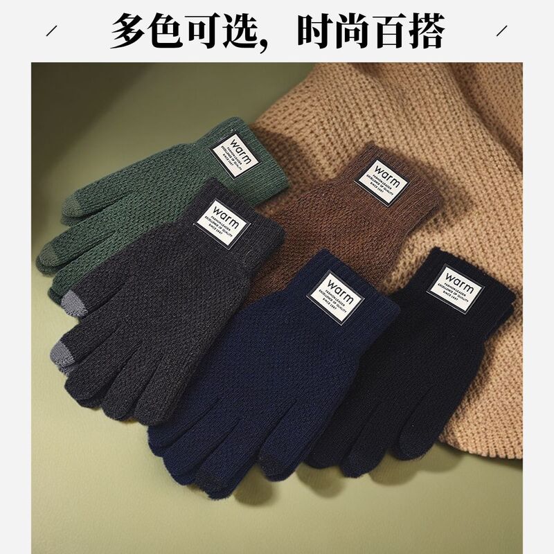 韩版冬季可触屏毛线手套男学生骑行加绒加厚保暖防寒护手骑行手套|undefined