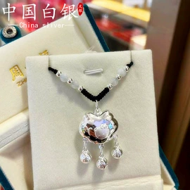 手镯;吊坠;手链