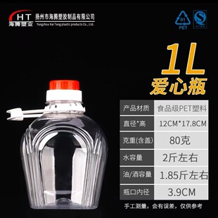 1L2�����ƿʳƷ�����͉�ɫ����Ͱ�׾�Ͱ�׾Ɖ��S�Ɖ�