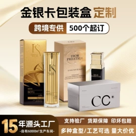 纸盒;纸类标签;其他礼品包装