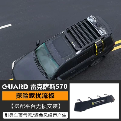 Roof Rack Ladder Side: Roof rack - spoiler