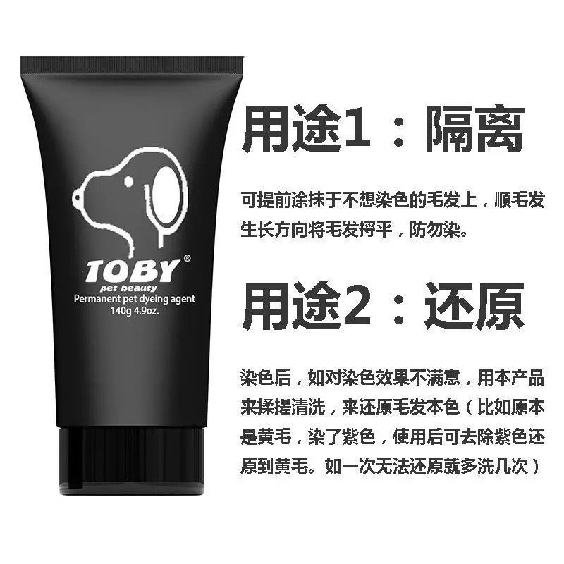 격리 페이스트