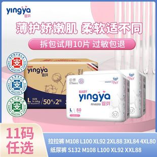 Baby Bud Diapers Autumn and Winter Pull-Up Pants Ultra-Thin Breathable XL Baby Soft Diaper XXXL