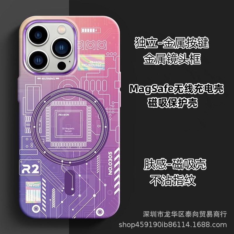 Aplicable a Apple 16 placa de circuito, carcasa magnética para teléfono móvil ip15 animación de carga inalámbrica 14promax funda protectora de sensación de piel