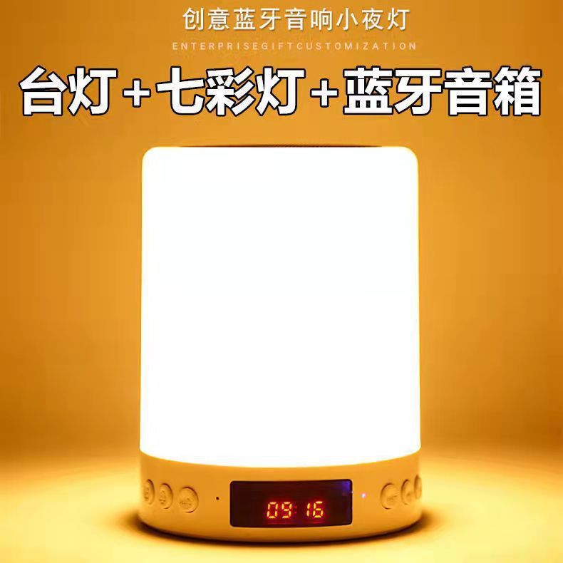 Source Pat Clock Bluetooth Speaker Led Display Bedside Colorful Atmosphere Night Light Speaker Outdoor Camping