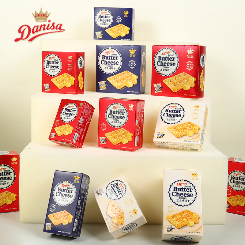 皇冠芝士咸饼干盒装独立小包休闲零食结婚伴手礼喜饼喜铺零食批发