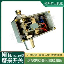 �l��ĥ�p�_�PPS249B�͵��əzҕ�� �Ƅ����l�g϶���o ��ꖵVɽ�Cе