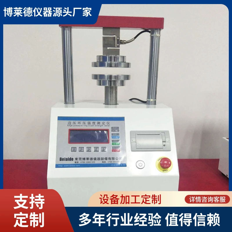 Детектор бумажного шара Машины Для Испытания На Сжатие бумажного шара тестера обжатия бумажного шара GB/T 27591-2011