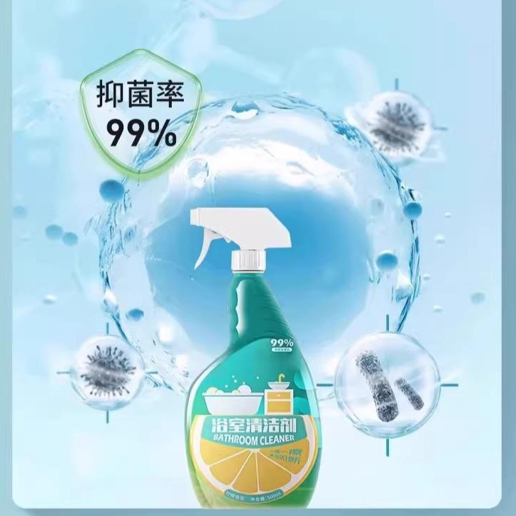 浴室清洁剂除玻璃马桶水垢地板污垢顽固厕所瓷砖淋浴房去污神器|undefined