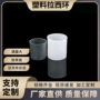 萍乡化工散堆塑料拉西环