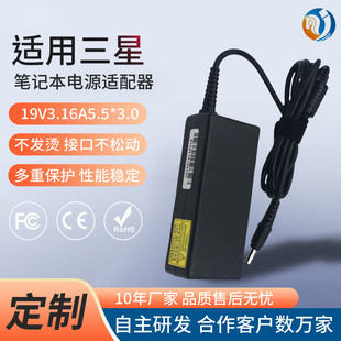 加工定制電快充源適配器 適用三星電腦充電器 筆記本電腦充電設備