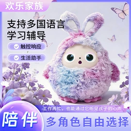 毛绒玩具;家居棉鞋;毛绒公仔椅