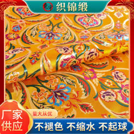 75cm高档绣花6号旗袍面料唐装布料高档包装面料织锦缎布料丝绸
