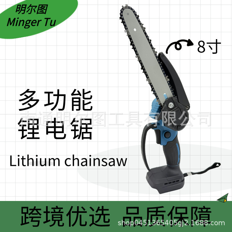 8inch チェーンソーミニ充電式電気チェーンソー家庭用小型ハンドヘルド伐採鋸ポータブルガーデン|undefined