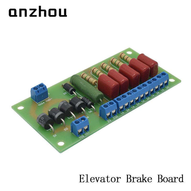 SCAN211 长江斯迈普电梯抱闸电源板 通润制动器控制SSZL-A电源板