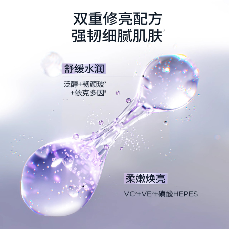 润百颜凝时焕颜胶原精粹水300ml 舒缓保湿紧致抗皱爽肤水精华水|undefined
