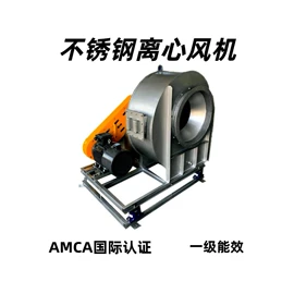 通风机;风管;工业噪声控制