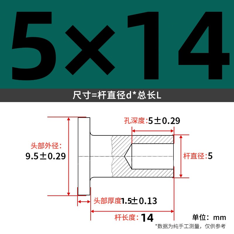 【メーカー直販】GB873GB875 半中空アルミリベット M2-M6 カーリングと開花 大量割引|undefined