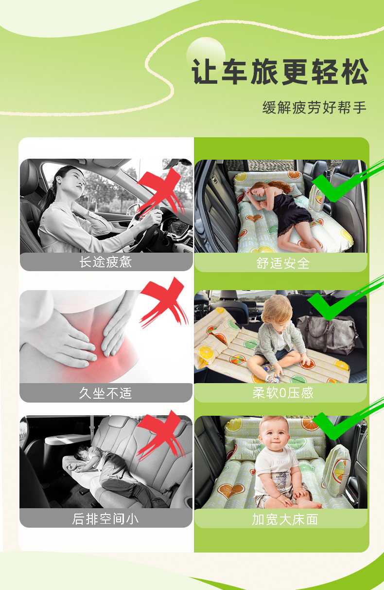 Cross-Border Pvc Car Mattress Outdoor Cartoon Rest Automatic Inflatable Mattress Starry Sky Universal Travel Essential Car Bed
