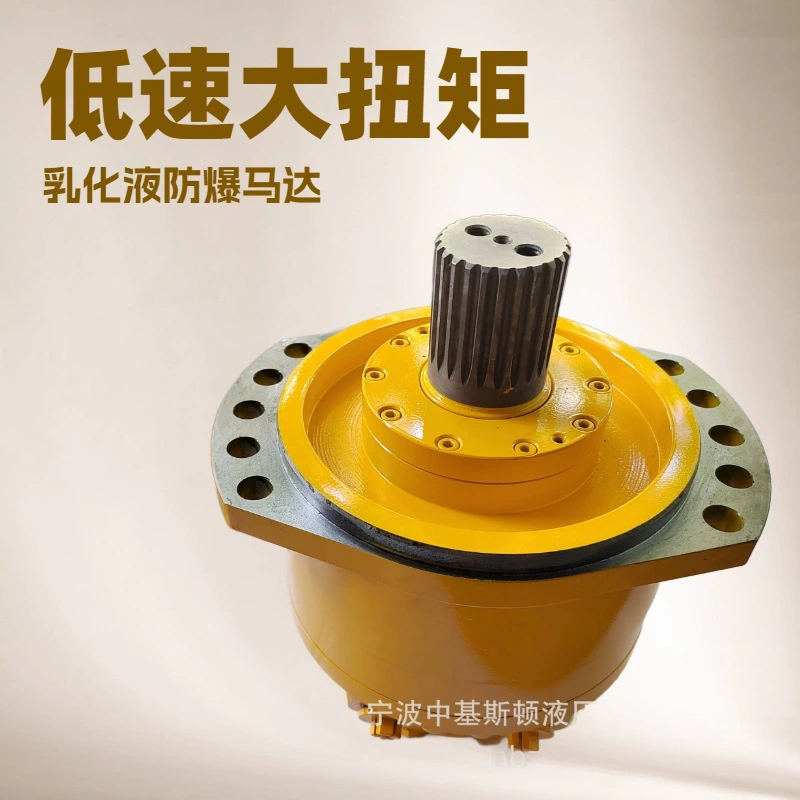 MS02-2-114-R02-2A30-5J00 низкоскоростной высокомоментный гидравлический мотор для угольной промышленности и железнодорожных вагонов