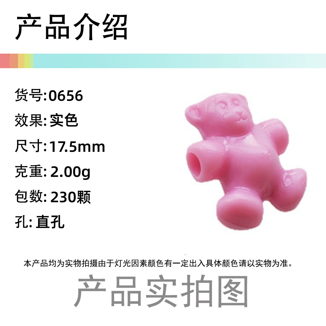Acrylic beads, детский аксессуар для волос, аксессуары, с маленькими медведями, DIY