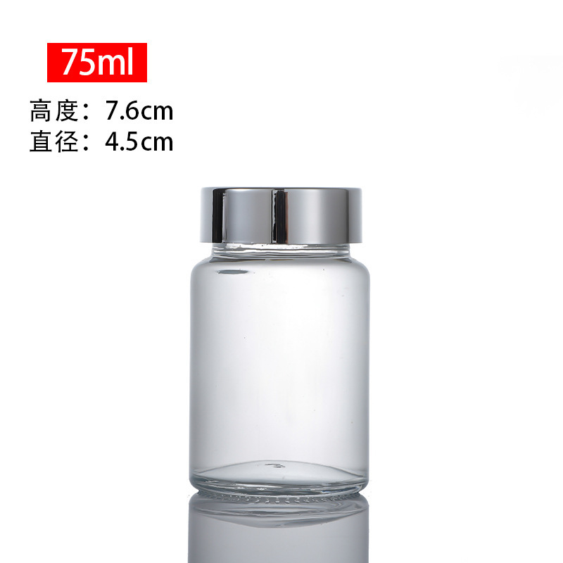 60 ミリリットルつや消しカプセルボトル透明ガラスボトル冬虫夏草製品薬瓶ヘルスケア製品ボトルスポットオファー|undefined