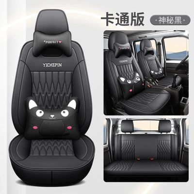 Modelə uyğun (Original) oturacaq örtükləri – Car Seat - mysterious-black-five-seat-cartoon-edition-exclusively-for-wuling-rongguang-please-leave-a-message-when-ordering-whether-it-is-a-new-card