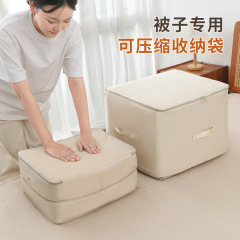 大容量圧縮綿収納袋家庭用分類整理収納ポリエステル袋旅行ダウンジャケット収納バッグ