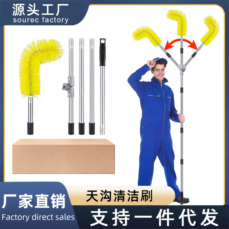 Eaves Brush for Cleaning Pipe Drain Gutters, Leaf Brush, No-Climb High-Altitude Universal Conversion Roof Gutter Cleaning Brush, Yellow Model