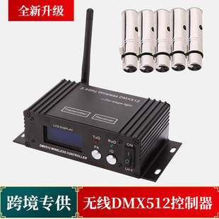 Wireless Dmx512 Transceiver All-In-One Controller Stage Lighting Transmitter Receiver with Lcd Screen