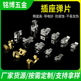 Chinese gauge US gauge socket shrapnel hardware accessories copper shrapnel gasket connector precision metal stamping parts shrapnel