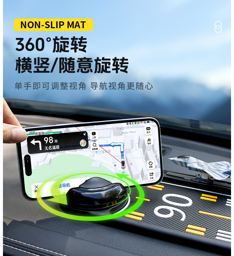 Bevis Three-In-One Anti-Slip Mat Car Mobile Phone Holder Parking Number Plate Car Multi-Function Navigation Holder