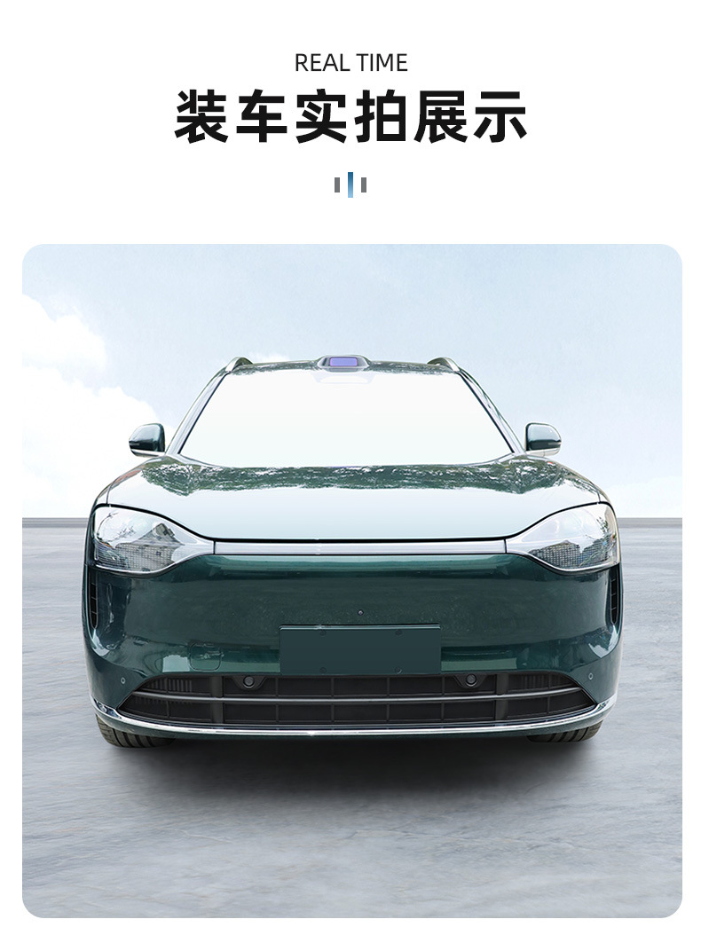24-26 Models of Wenjie M9M8M7 Star-Pattern Insect-Proof Net, Special No-Disassembly M5 Front Grille Ultra New Version Modification