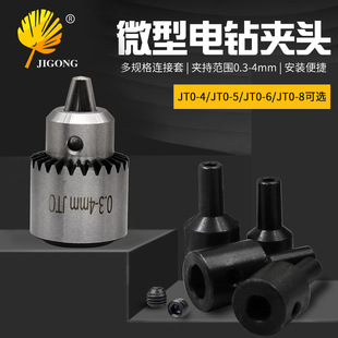 0.3-4荊A�^�B���� ΢���荊A�^ JT0�A�^�B���S�׏�4/5/6/8���x