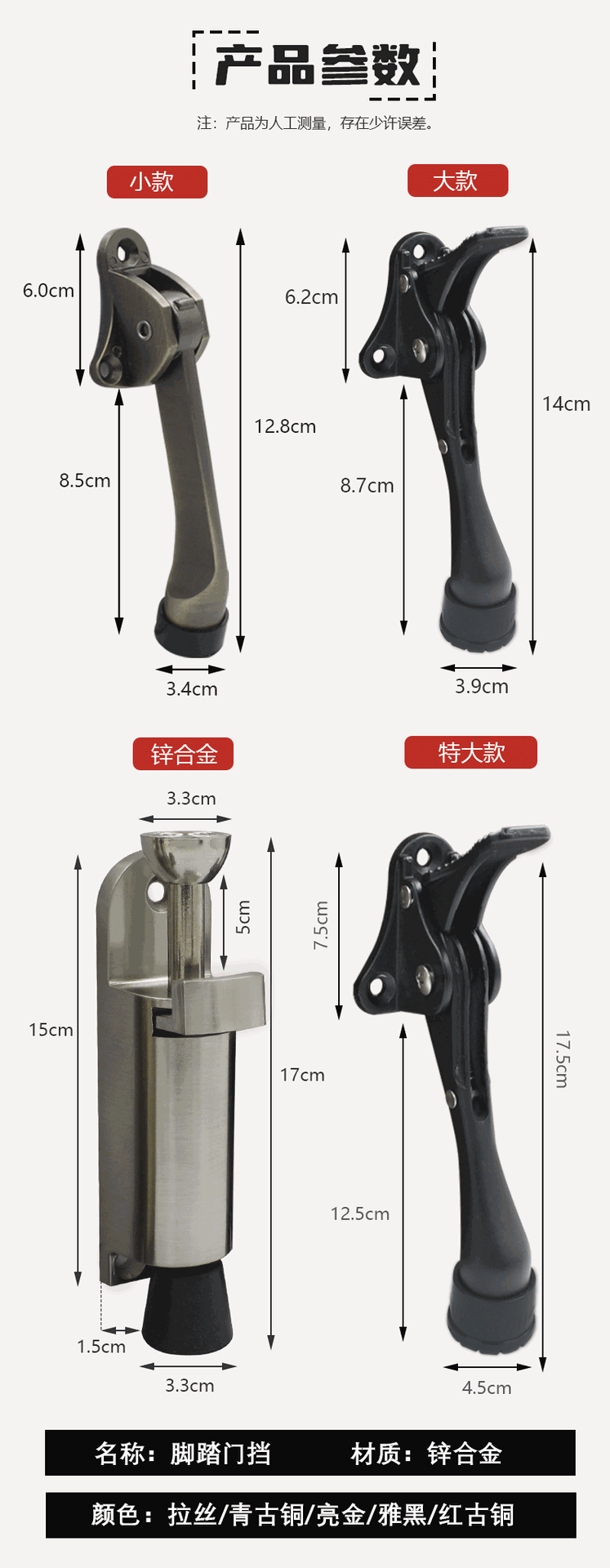 脚踏详情页_005.gif