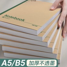 �Pӛ������ӛ�±�B5���sܛ�泭ţƤ���Ӻ�A5��̖���I���̄��k����