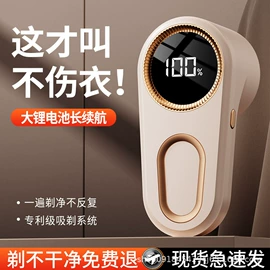 电吹风;毛球修剪器