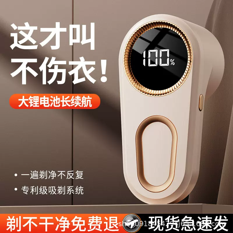新款智能显示毛球修剪器家用充电除毛器衣服起球去球神器国内跨境