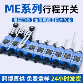 按钮开关;交通警示灯;船型开关