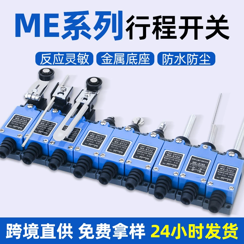 TZ-9101 ограничитель хода концевой микровыключатель ME-8101 концевой выключатель хода с самовозвратом