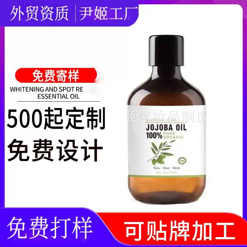 定制按摩精油生姜艾草全身刮痧通经络老姜发热开背推背身体推拿油