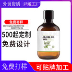 定制按摩精油生姜艾草全身刮痧通经络老姜发热开背推背身体推拿油