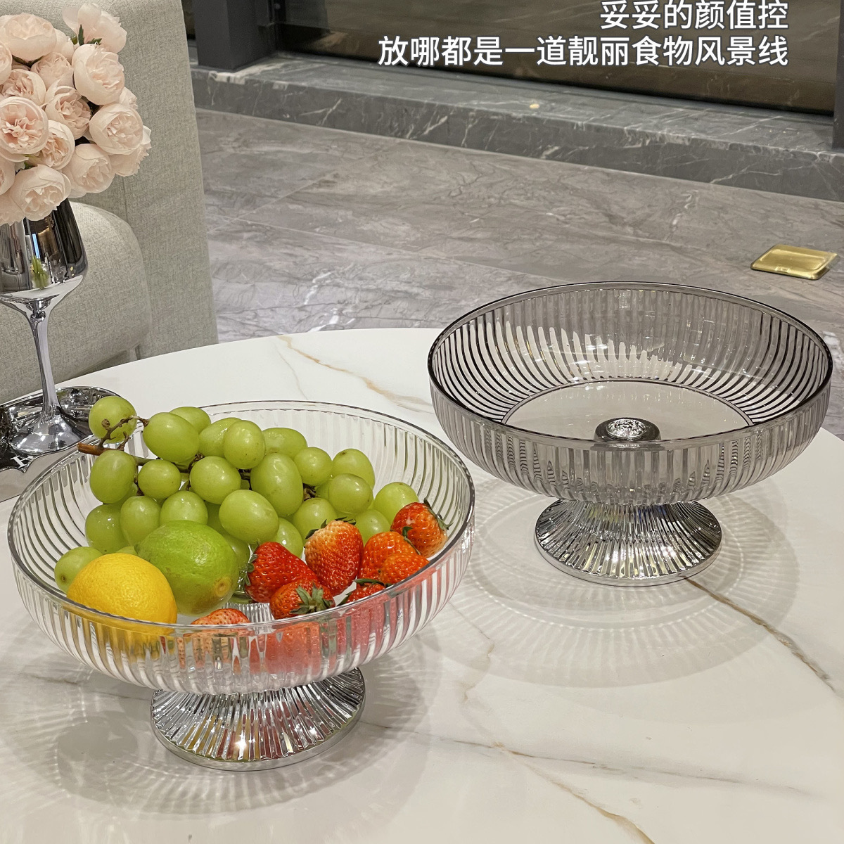 复古果盘家用高脚水果盘塑料零食摆放盘客厅摆件感糖果盘-阿里巴巴