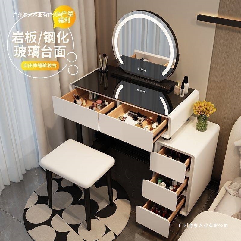 新款梳妆台现代简约奶油风化妆桌小户型轻奢化妆台岩板梳妆台整装|undefined