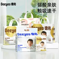 Детские подгузники Deyou Одноразовые прокладки для ухода водонепроницаемые и герметичные детские подгузники для новорожденных не моют